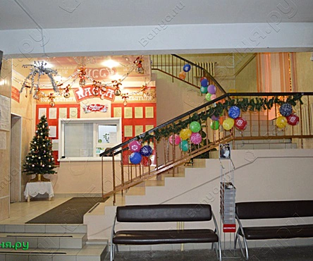 Мужское /Женское отделение