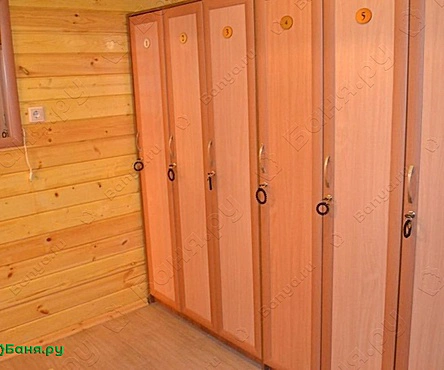 Общее отделение