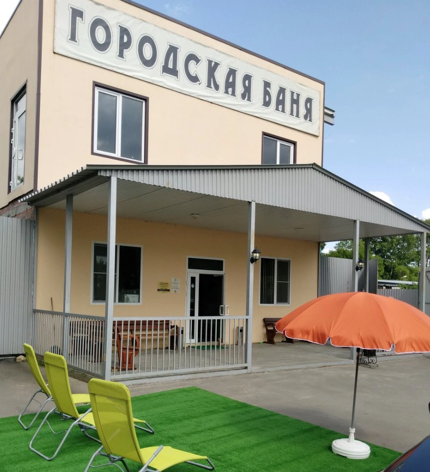Городская баня Угреша Люкс