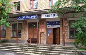 Баня №5 на Конной