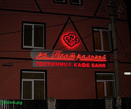 Финская сауна с бассейном