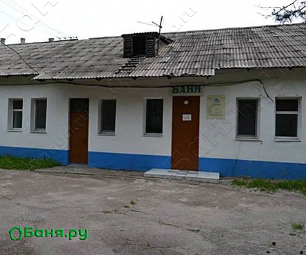 Общее отделение