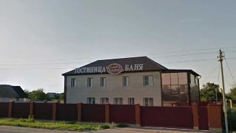 Гостинично-банный комплекс Три версты