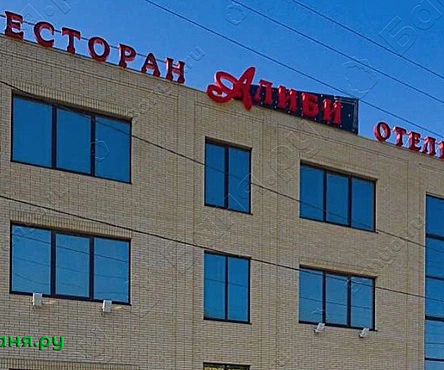 Баня на дровах