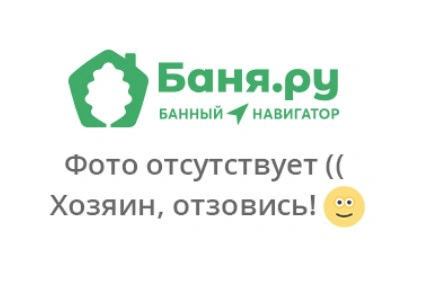 Городская баня №19