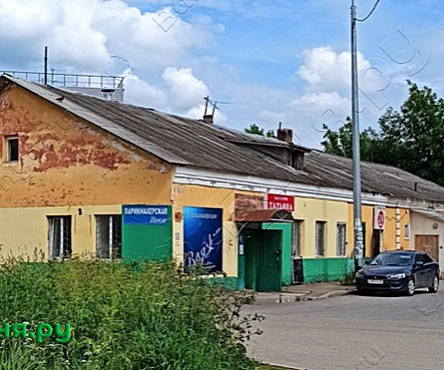 Общее отделение