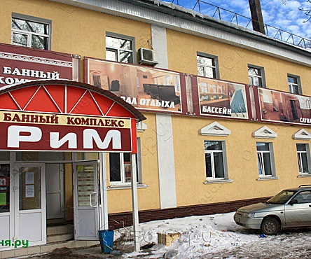 Vip-сауна РиМ