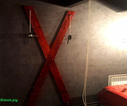 Зал 50 оттенков