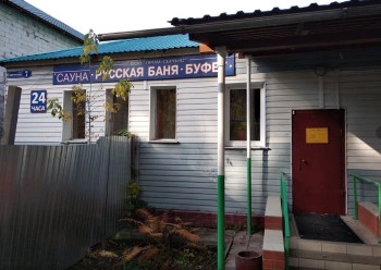 Русская баня на Советской