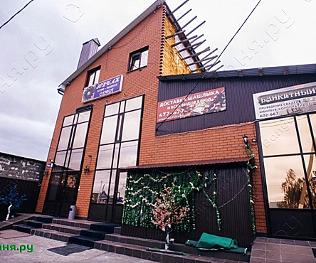 Основной зал