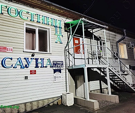 Китайский зал