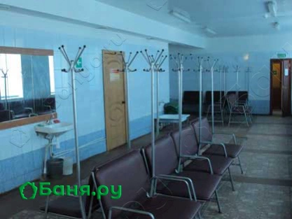 Общее отделение