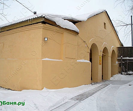 Мужское /Женское отделения