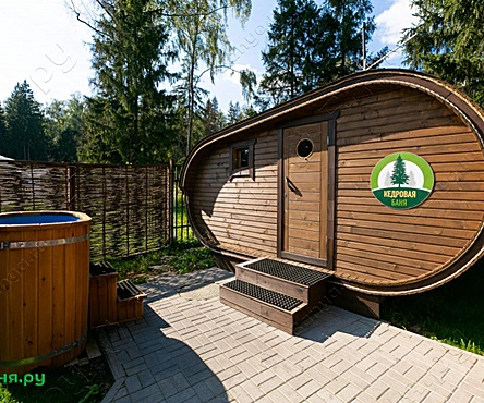 Кедровая баня