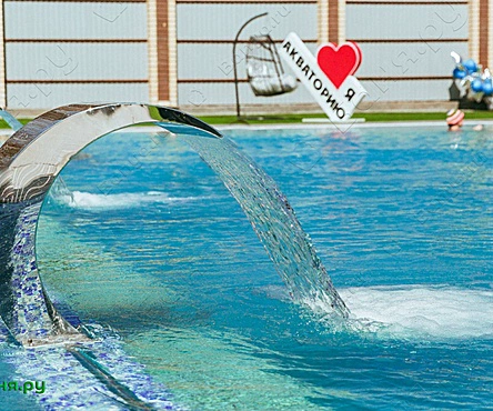 Зал Акватория