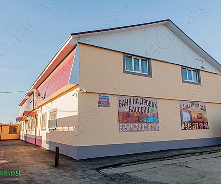 Общая баня с бассейном