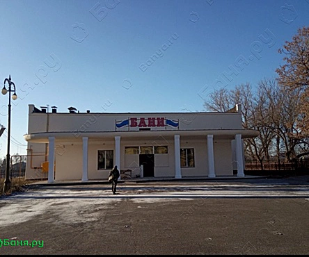 Общее отделение /Vip-зал