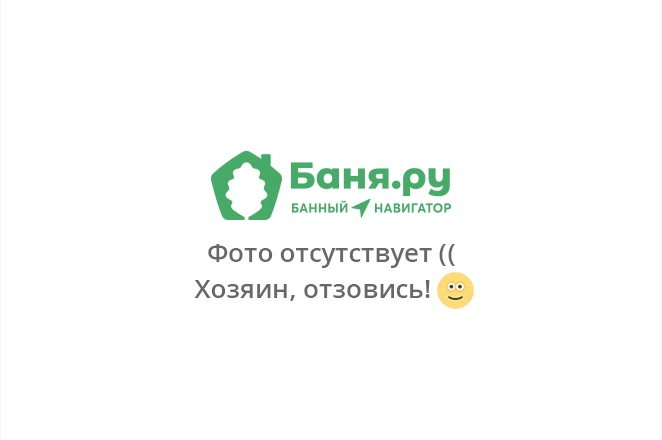 Сауна Югус