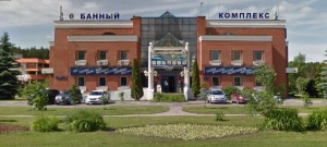 Банный комплекс Фитнес-Парк