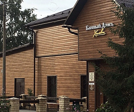 Общественная баня