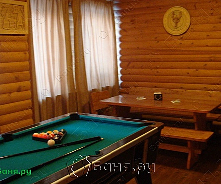 Русская парная