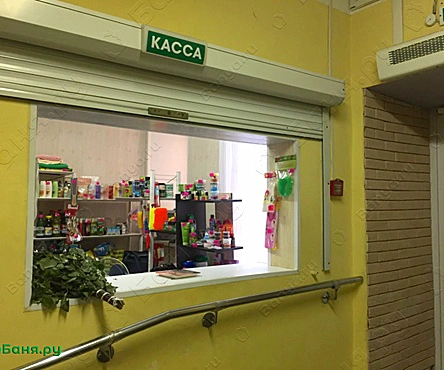 Общее отделение