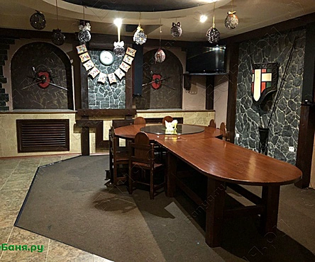 Зал Камелот