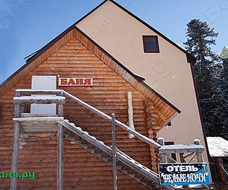 Баня в отеле Белые ночи