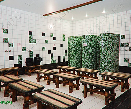 Общественное отделение