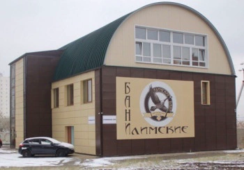 Илимские Бани