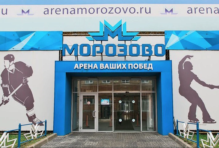 Баня на Морозе