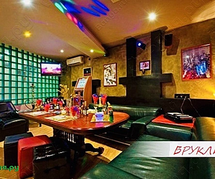 Зал Бруклин