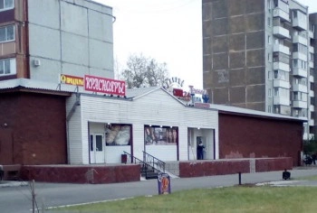 Сауна Красноярье