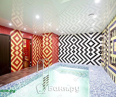 Африканский номер