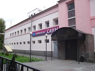 Комплекс саун Надежда