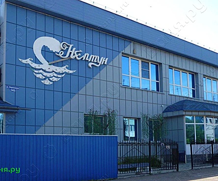 Сауна с комнатой отдыха