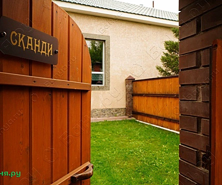 Банное патио Сканди