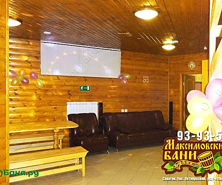Финская сауна /Стандарт+