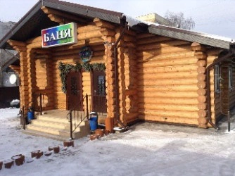 Баня на дровах Оазис