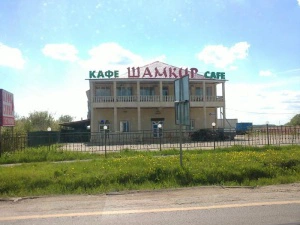 Сауна Шамкир