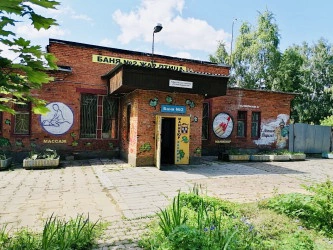 Сходненские бани №2 Жар птица