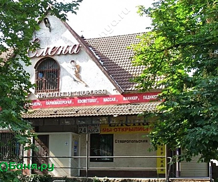 Русская парная у Елены