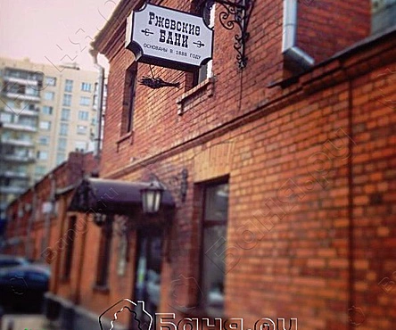 Сауна/отдельный номер