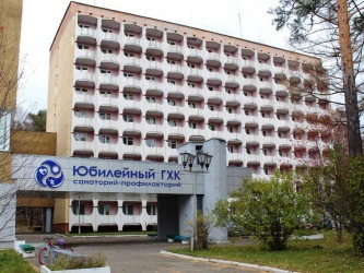 Сауна-санаторий Юбилейный