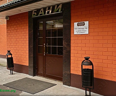 Мужская баня/ Кабинеты