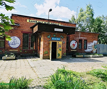 Общее отделение