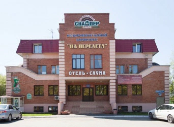 Баня на Перелета