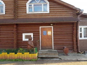 Баня на Саммера