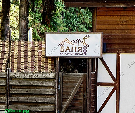 Большая-малая парные