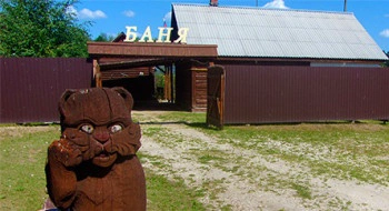 Никольская баня